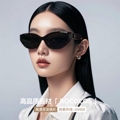 Новые женские солнцезащитные очки «кошачий глаз» высококачественные пластиковые солнцезащитные очки от солнца с защитой от УФ-излучения модные универсальные очки для мужчин