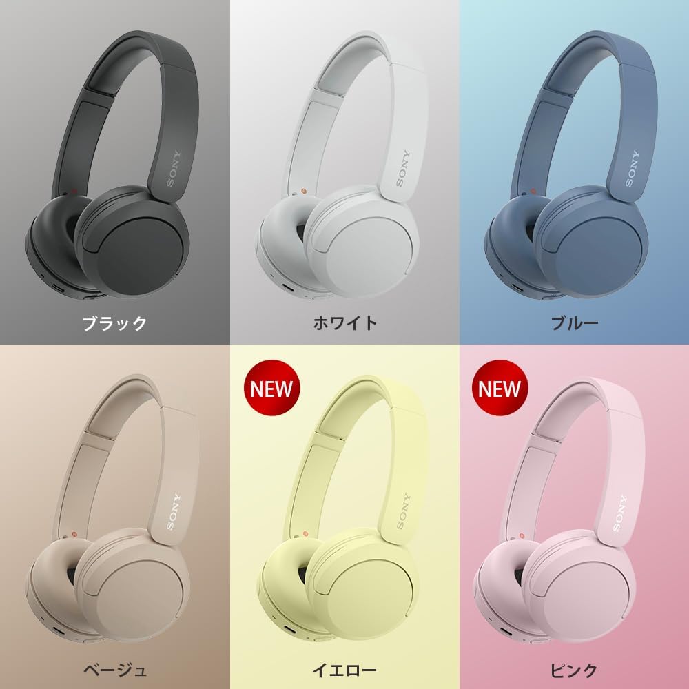 Sony WH-CH520 Wireless Headphones, Yellow. Lightweight design (approx. 147g). Features include a dedicated app for customizable sound quality (equaliz