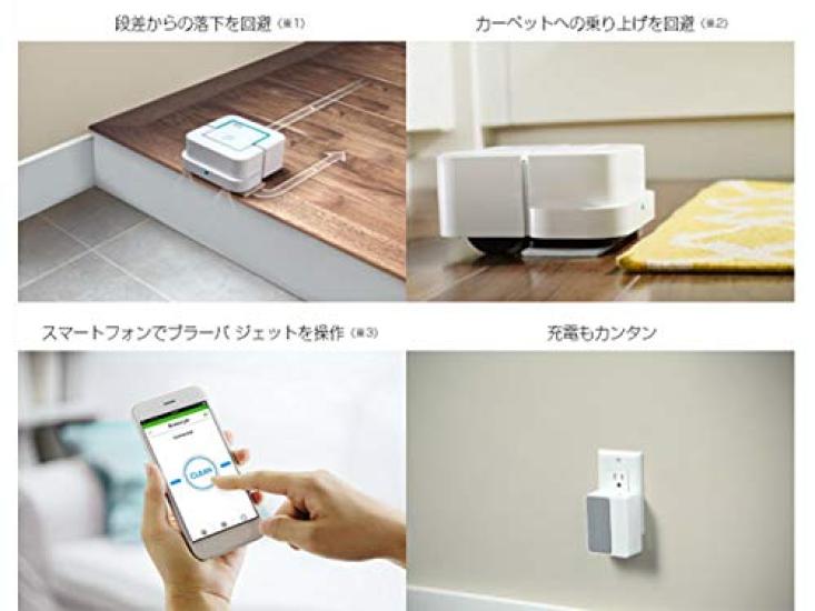 IRobot Робот для уборки пола Braava Jet 250 Cordless Tatami Совместимость (Б250060)