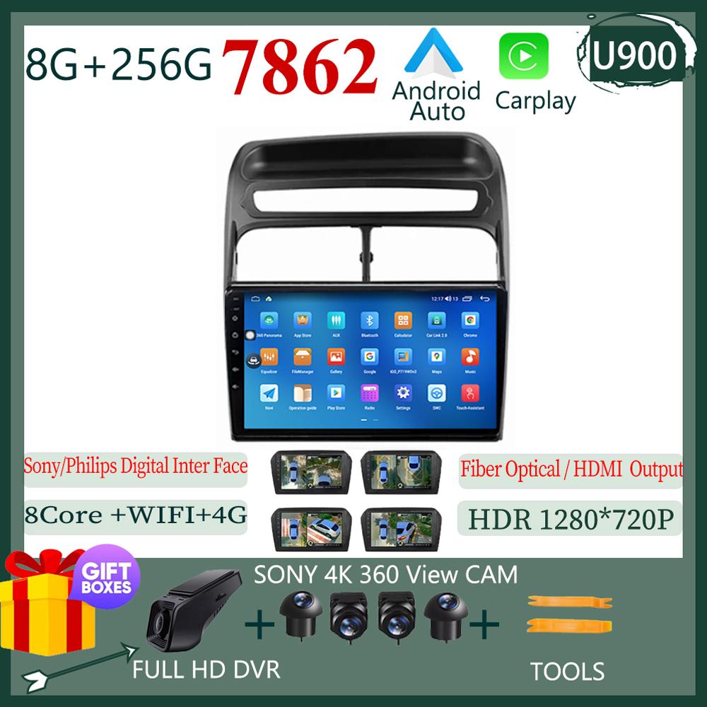 Для Fiat Linea 2006 2007 -2018 Автомагнитола Мультимедийный Видеоплеер GPS Навигация Android Auto Carplay WIFI Экран HDR Без 2din DVD