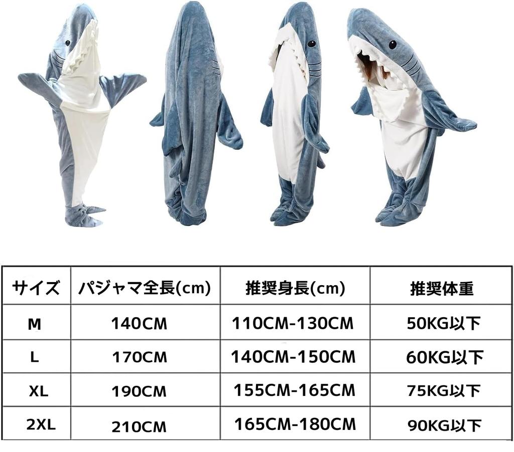 Акула Спящая акула Носимая акула Мягкая игрушка акула Носимое одеяло для охлаждения Подарок на день рождения [RemeeHi] Одеяло, Сумка, Одеяло, Одеяло,