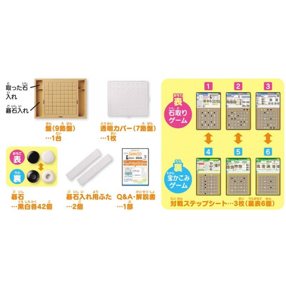 KUMON PUBLISHING НОВЫЙ Study Go для начинающих Доступна видеоподдержка Рекомендовано Институтом Нихон Ки-ин Руководит Йоко Кувахара 6-й дан Возраст от 5 до 12 лет