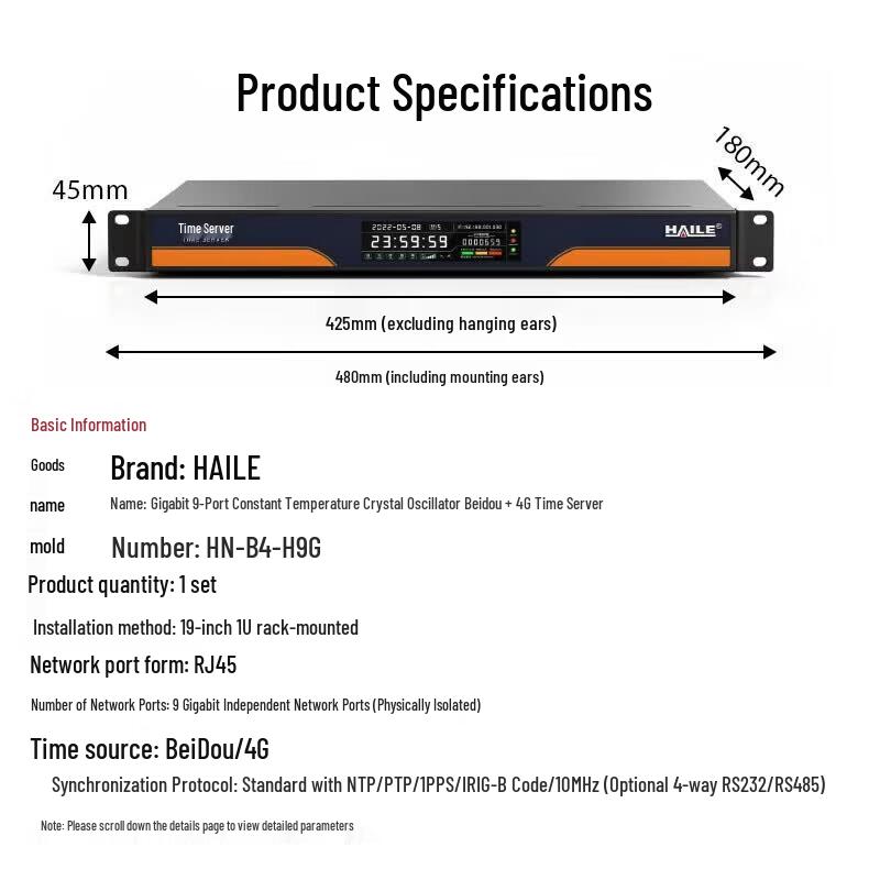 Haile NTP/PTP Time Synchronization Server