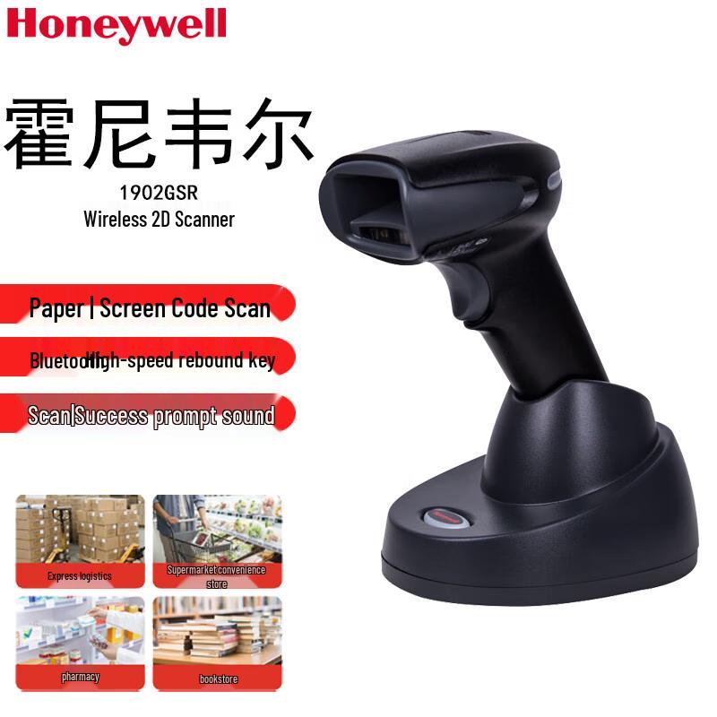 Honeywell 1902GSR 2D Barcode Scanner