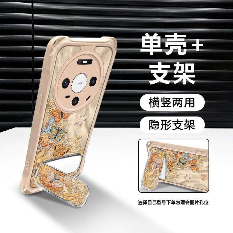 Вышивка бабочка подходит для чехла мобильного телефона Huawei mate80, mate70 пряжа с перьями, mate60/50 ремешок 40/30 мягкий чехол