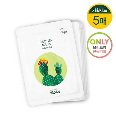 Тканевая маска «Кактус» 5P