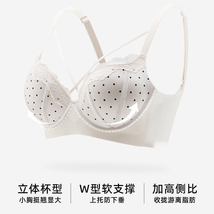 Traceless small breasts gather and show large underwear for women to collect secondary breasts, new lace aesthetics, sexy back bra set