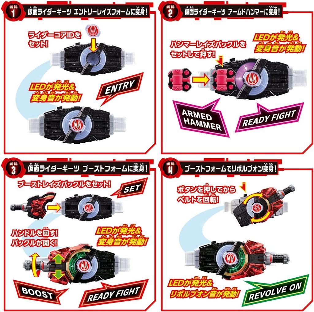 Kamen Rider Geets Transformation Belt DX Desire Driver Kamen Rider Tycoon Core ID [Bandai] (Бонус производителя включен)