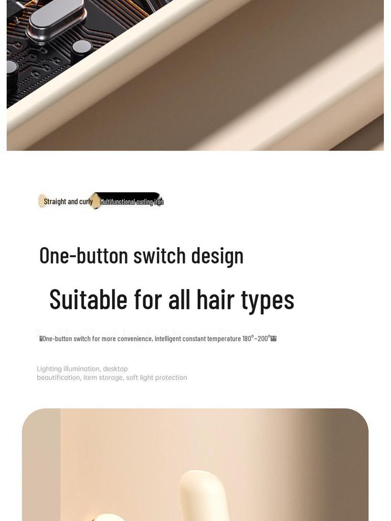 Инструмент для укладки волос 2-в-1: Долговечный выпрямитель и плойка, бережное отношение к волосам