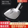 Huihuang Large Stainless Steel Kitchen Utensils