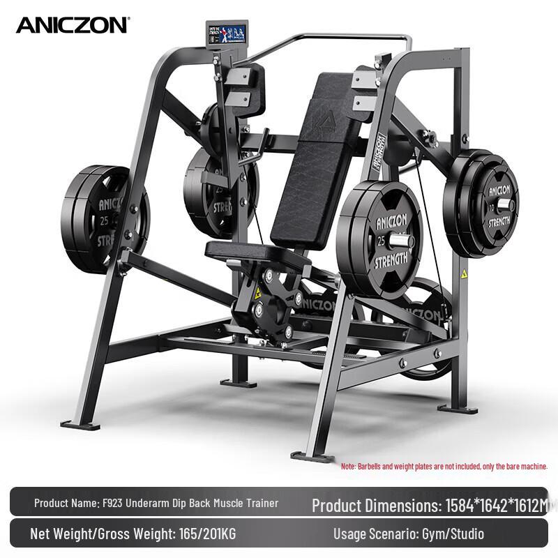 Yimai Commercial Hammer Style Back Press Machine