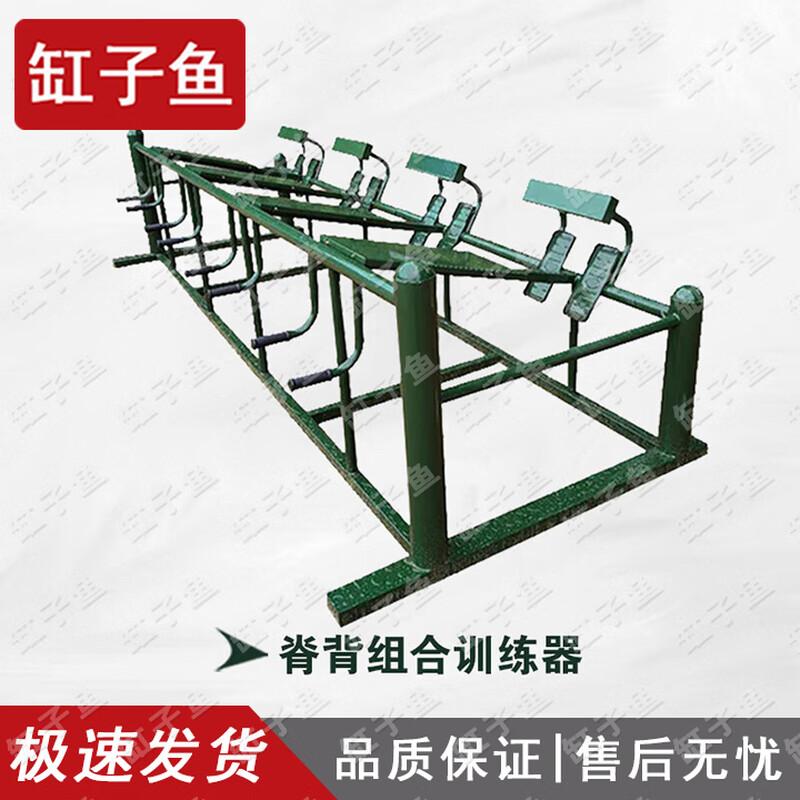 Gangziyu Multi-Station Commercial Fitness Training System