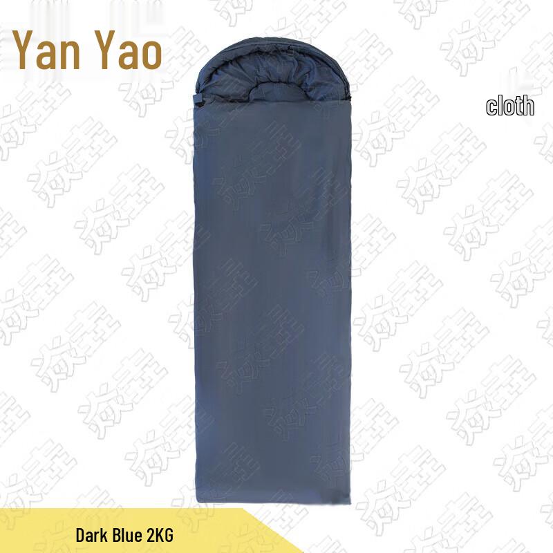 Одноместный спальный мешок-конверт Yan Zhuang