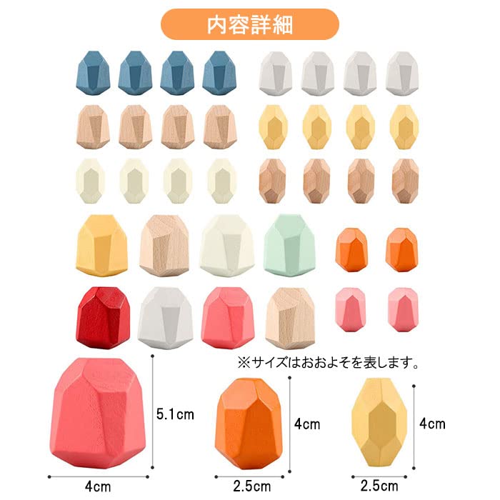 Wooden Montessori Building Educational Set of 36 or Balance and Fingertip Training enne. Blocks, Toy, 38, (Multi)