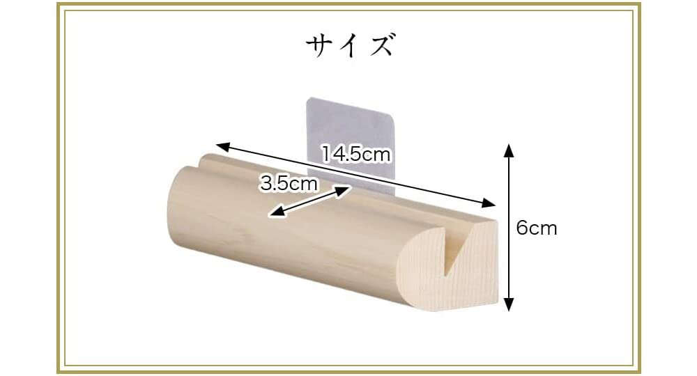 Современное синтоистское святилище "Сора" Одинарное настенное украшение