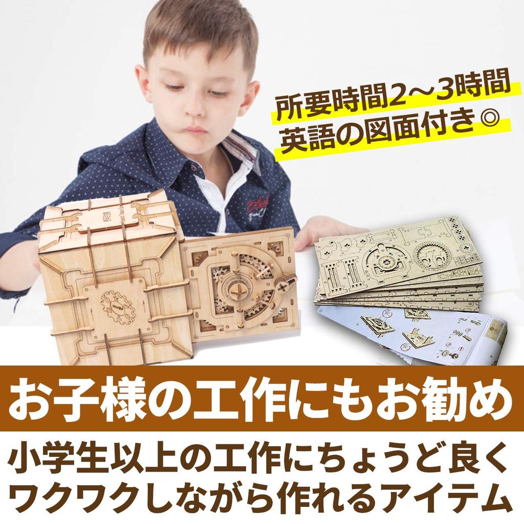 Felimore Wooden Wooden Dial 3D Woodworking No Glue Assembly Type Model, Safe, Type, Puzzle, Craft, 3D, Required,