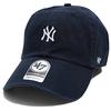 Кепка 47 Cap New York Yankees 47brand Navy [Forty Seven] B-BSRNR17GWS-NY