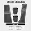 [For BYOUS MT Only] Mazda Manual Dedicated High Quality Aluminum Pedal Cover, Brake Clutch,