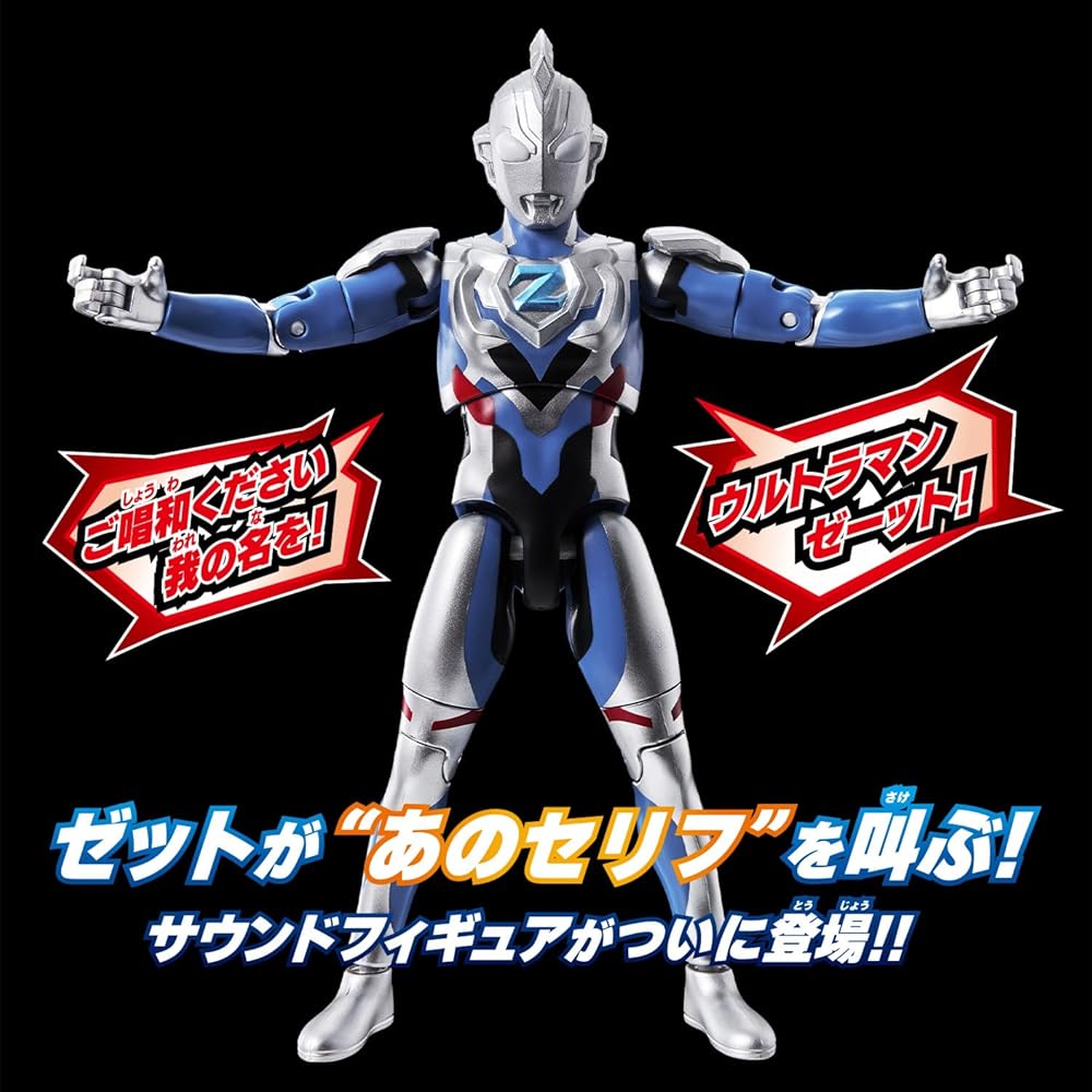 Фигурка Ультрамена Z от Bandai со звуковыми эффектами и шарнирными соединениями