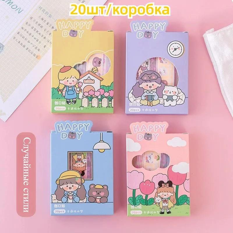 20шт мультфильм дети водонепроницаемый дышащий кровоостанавливающий бинт для лица