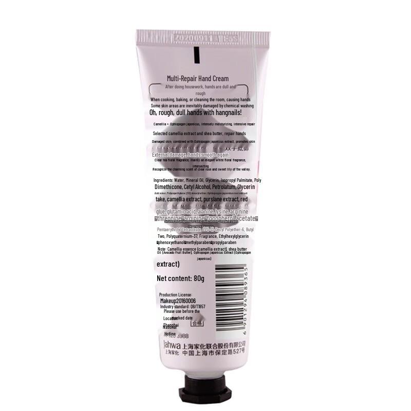 Mei Jia Jing Multi-Effect Whitening Hand Cream Combo Pack