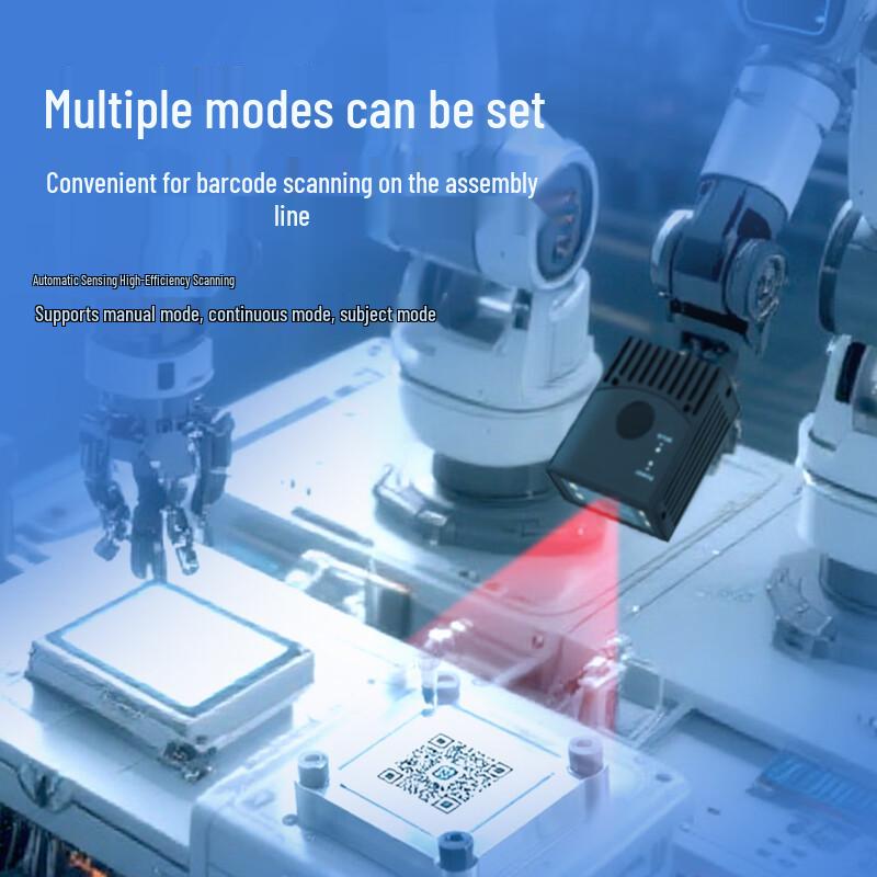 DICOALG Industrial Fixed 2D Barcode Scanner Module