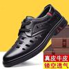 Genuine Leather Cowhide Can Be Worn In All Seasons Without Opening Glue/non-smelly Feet/men's Casual Driving Shoes Hollow and Versatile Flat Bottom