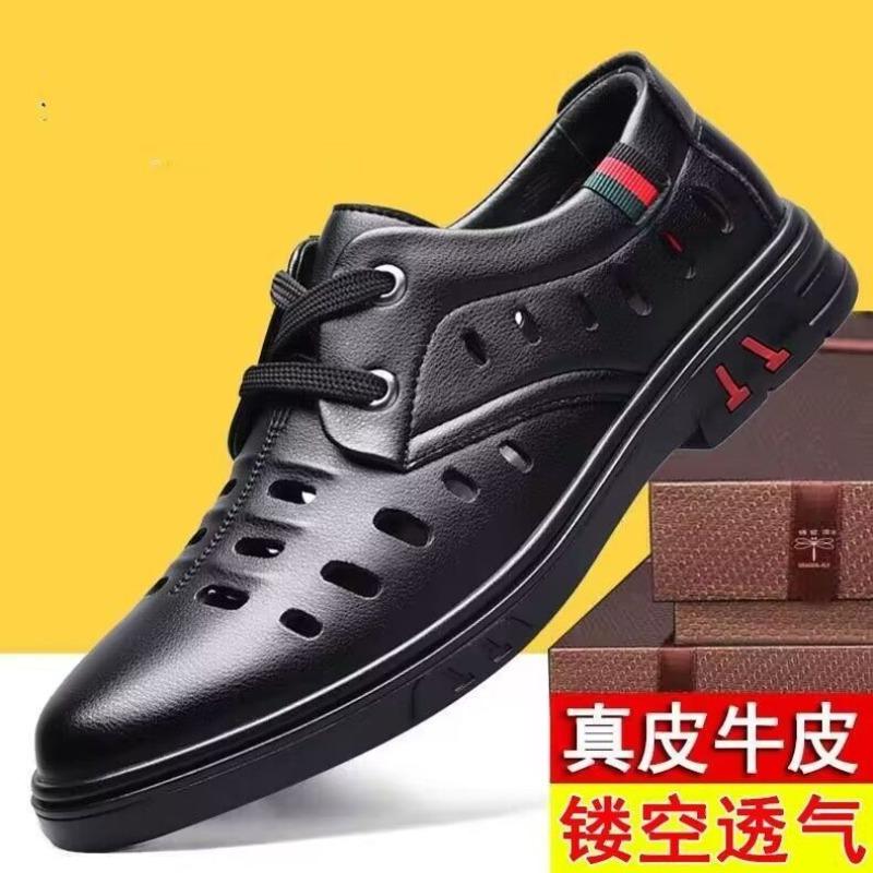 Genuine Leather Cowhide Can Be Worn In All Seasons Without Opening Glue/non-smelly Feet/men's Casual Driving Shoes Hollow and Versatile Flat Bottom