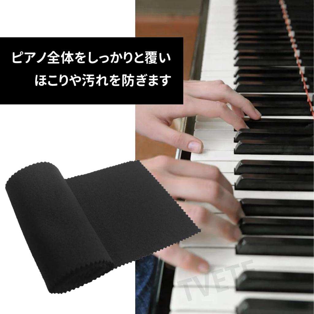 TVETE Piano Cover Piano Keyboard Cover Piano Keyboard Dustproof Cover Key Cover 88 Keyboard Cover Lightweight Nylon Keyboard Cover Electronic Piano