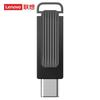 Lenovo X3C Max 128GB Type-C USB 3.0 Dual Interface Mobile Flash Drive