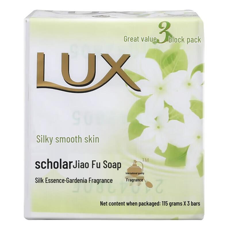 lux Кусковое мыло