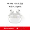 Huawei Беспроводные наушники FreeBuds Pro 4 Yuezhang