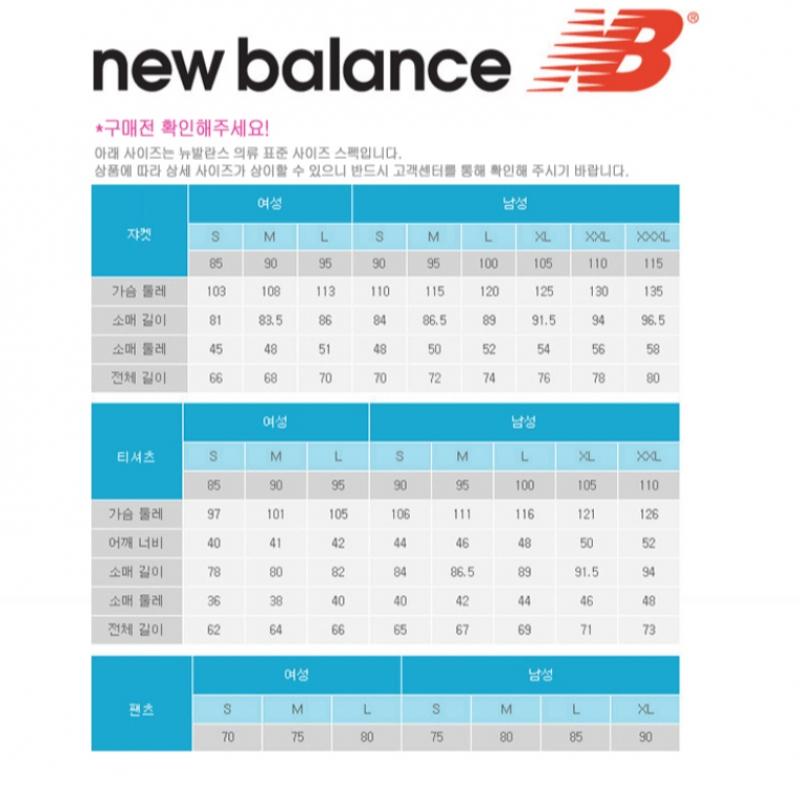 New Balance Футболка с коротким рукавом Half Club Uni Flower, полуоблегающая, Nbnefco233 10, футболка с коротким рукавом