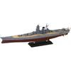 Pitlord 1 700 Серия Skywave Японский Военно-морской Флот Боевой Корабль Ямато Когда Введен в Эксплуатацию 1941 Пластиковая Модель W276 Корабль