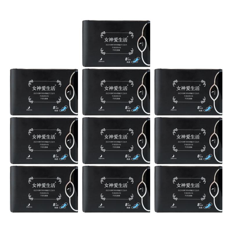 10 упаковок, анионовые гигиенические одноразовые прокладки, женские прокладки, ежедневные трусики, ежемесячные полотенца для кормления, женский продукт, менструальные прокладки