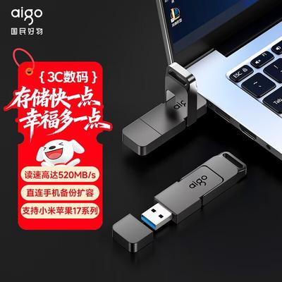 Aigo G50 Двухрежимный USB 3.2 Type-C SSD USB-накопитель