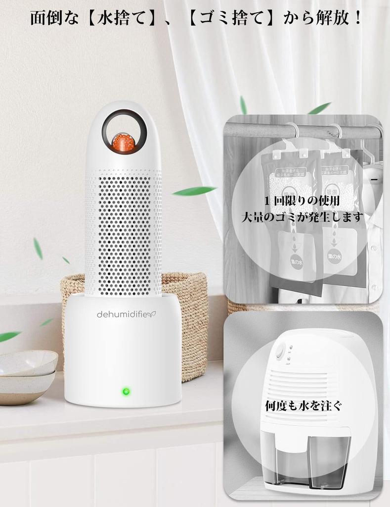 Afloia Single Dehumidifier No Power Дезодорант Мощный Беспроводной Не нужно выбрасывать Почти Предотвращает дождь Предотвращает влажность Стильный флакон, маленький,