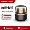 Bluetooth-колонка Harman Kardon Allure Essential, штекер CN (адаптер в комплекте)
