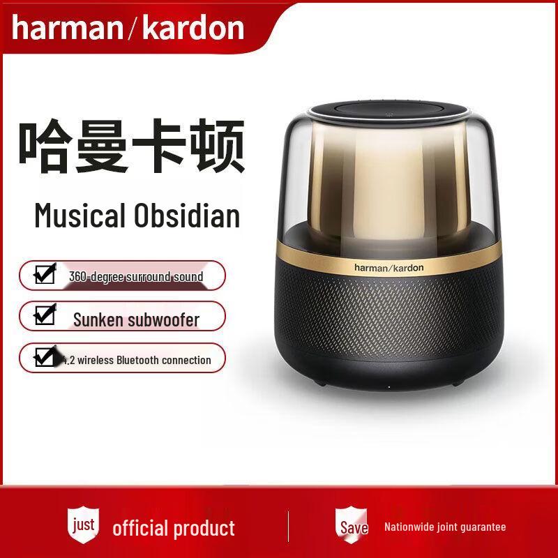 Bluetooth-колонка Harman Kardon Allure Essential, штекер CN (адаптер в комплекте) (Китайская версия)