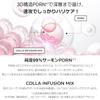 3D PDRN X Collagen Wrapping Mask 70ml SKIN&LAB