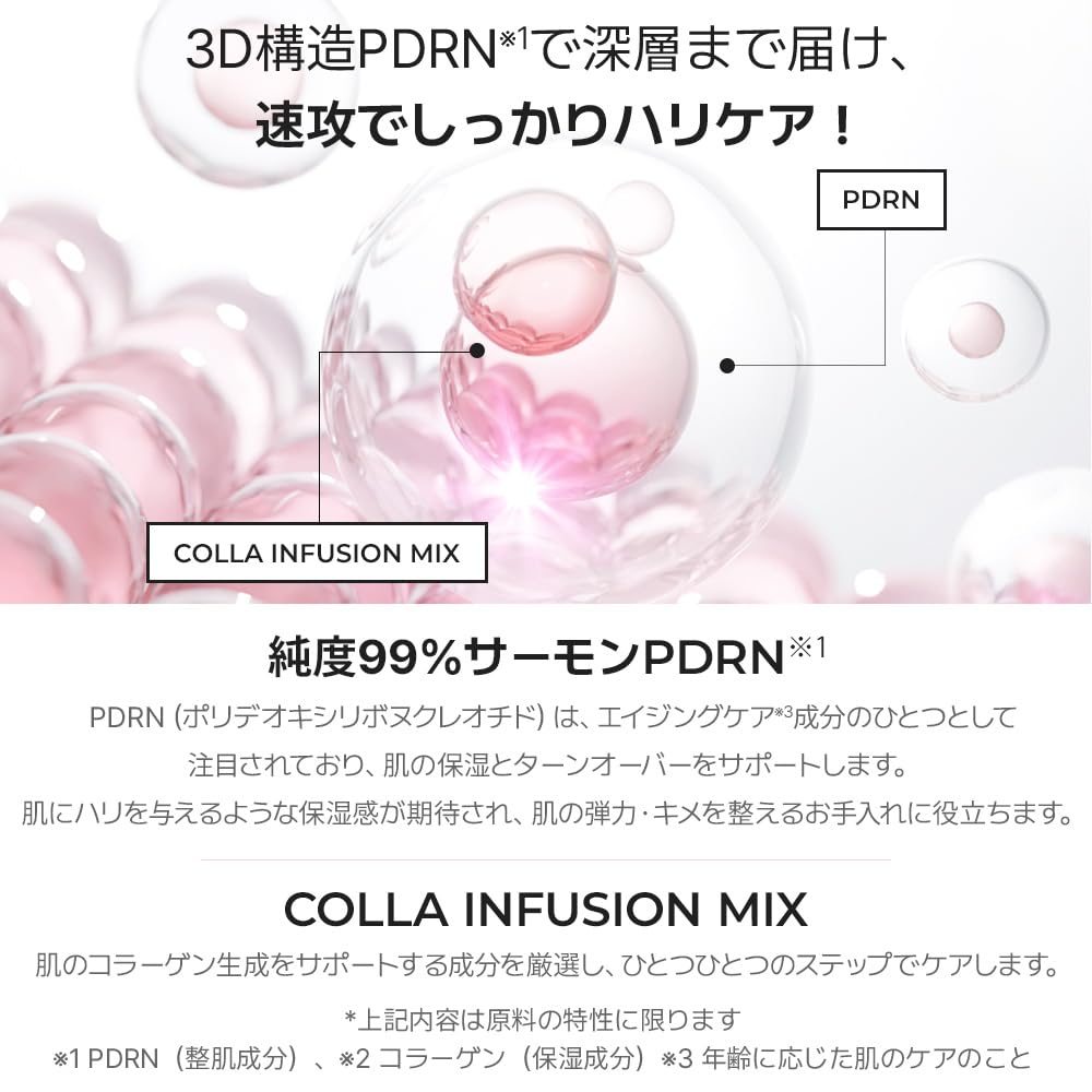 3D PDRN X Collagen Wrapping Mask 70ml SKIN&LAB