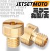 Jetsetmoto Набор главных жиклеров Mikuni из 4 штук, круглые/большого размера (8x9)