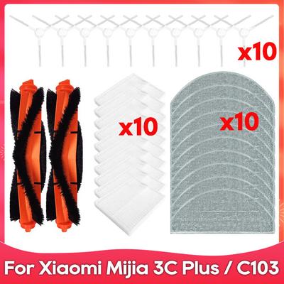 Подходит для ( Xiaomi Mijia 3C Plus / C103 ) Запасные части Аксессуары Основная боковая щетка HEPA-фильтр Тряпка для швабры