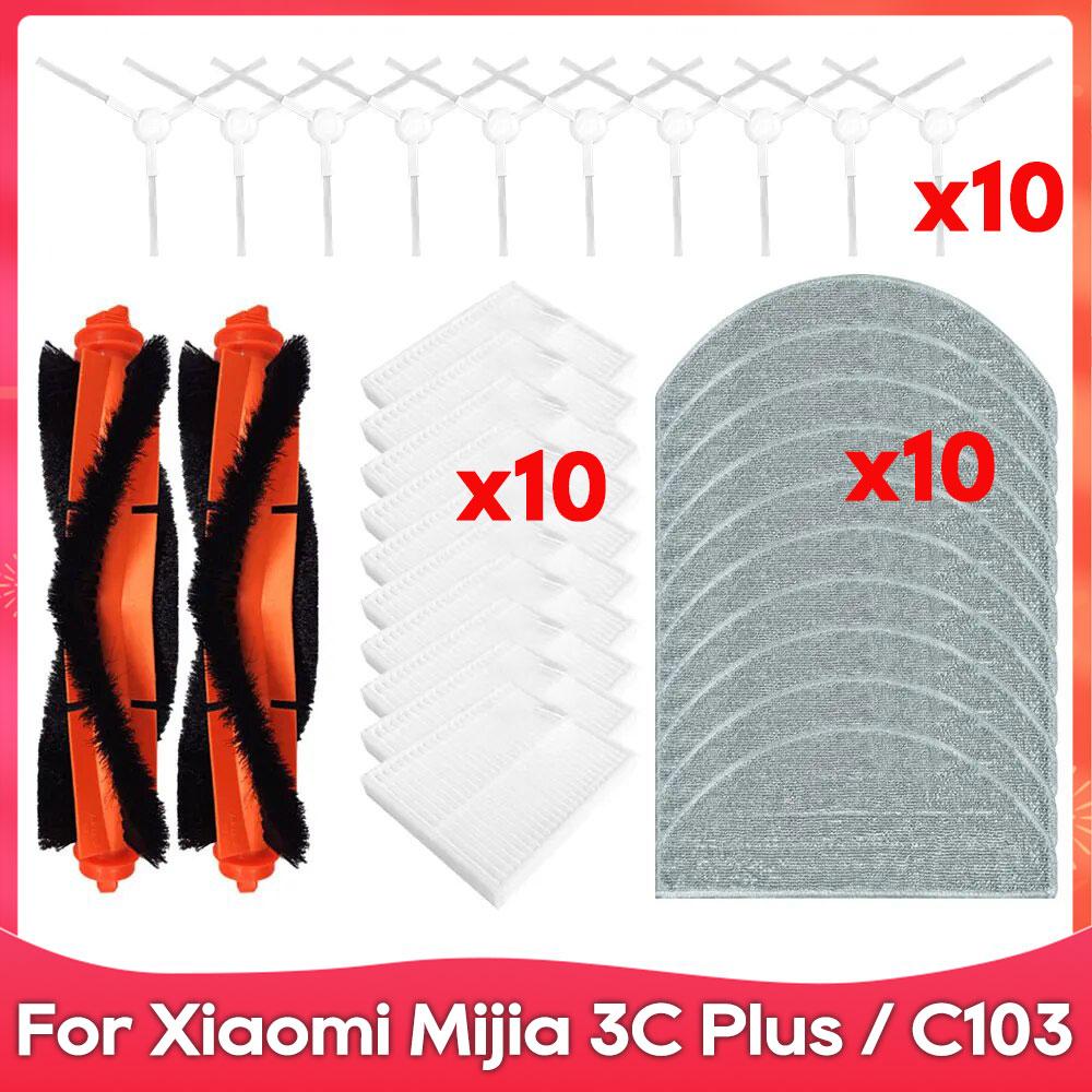 Fit For ( Xiaomi Mijia 3C Plus / C103 ) Replacement Spare Parts Accessories Main Side Brush Hepa Filter Mop Cloth
