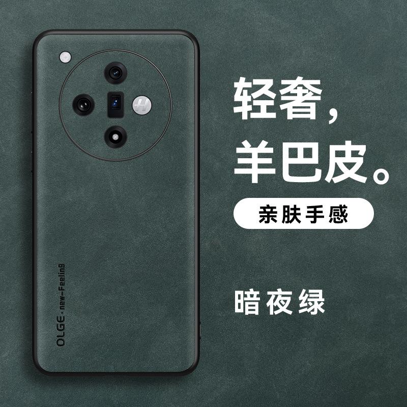 Чехол для мобильного телефона oppo Reno11 reno11Pro овечья кожа полностью закрывающий подходит для Re1Pro + X1Pro женщины