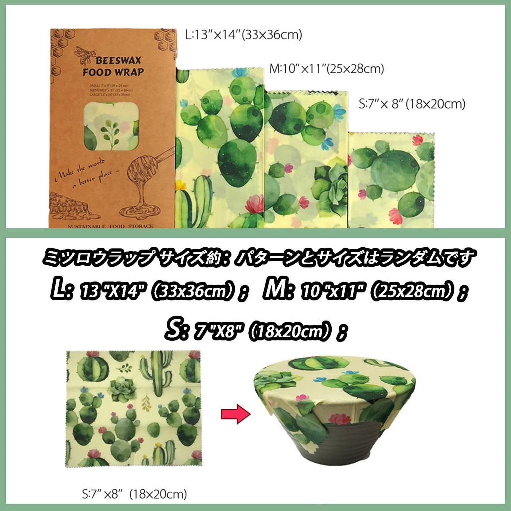 Mirai Arima Beeswax Reusable Cute Washable Wrap Beeswax Set of 3 Random Patterns and Sizes