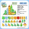 Portable Magnetic Camouflage Educational Toy Set for Children