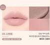Colorgram Matte Lip Primer Low Saturation Nude Color Lip Color Concealer Lip Mud Cream Lip Liner Lip Gloss Lip Plumper 05