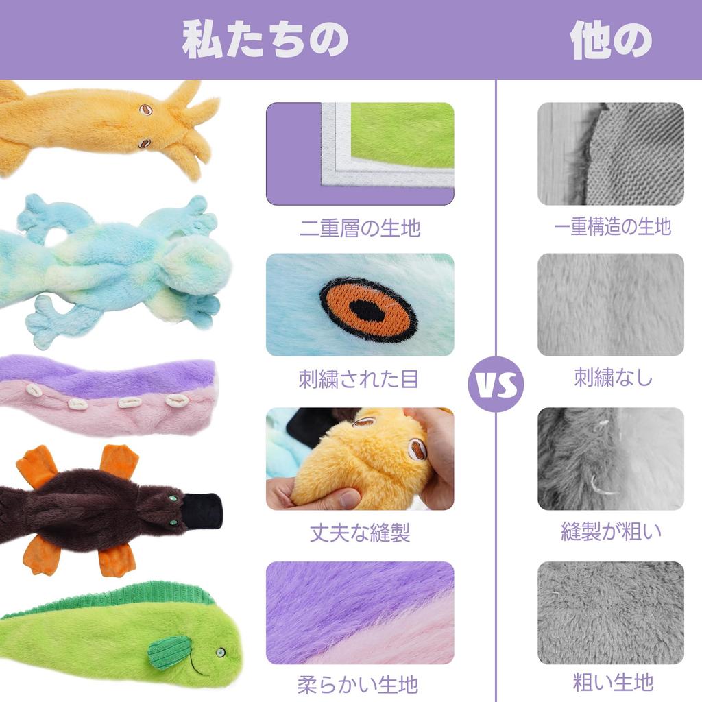 Nocciola Wildlife Themed Squeaky Dog Toy Set Includes Crinkly Paper Without Designed for Puppies and and Large It Keeps Your Dog Occupied and Prevents