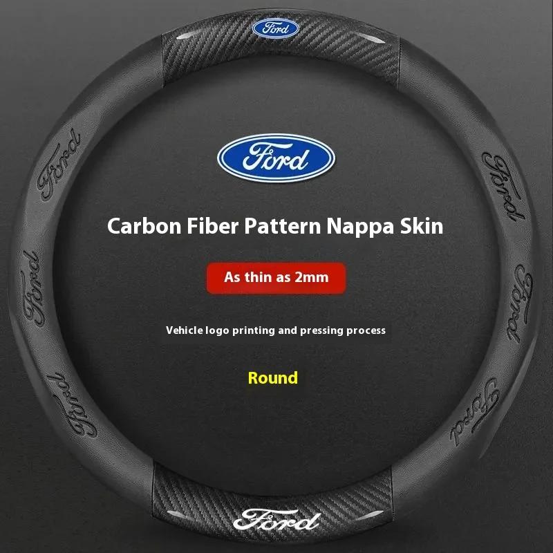 For Ford Mondeo j232 Focus Raptor Puma Edge Explorer Ecosport Ranger F150 Kuga Car AntiSlip Carbon Fiber Leather Steering Wheel Cover
